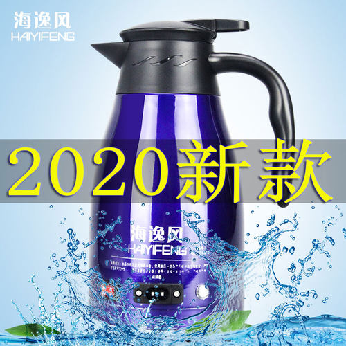 车载烧水壶饮水机热水器12v24v汽车通用电热水壶大货车用烧水神器 - 图1