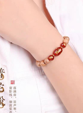 真桃木生肖本命佛手串男女