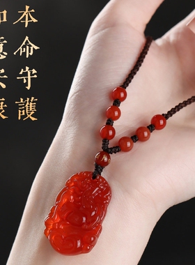 正品天然红玛瑙吊坠十二生肖吊坠男女款本命佛守护神玉坠挂件