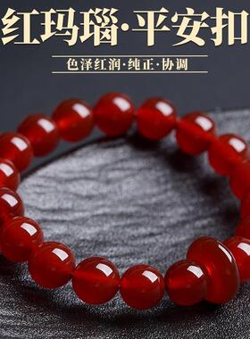 天然红玛瑙手链女生情侣本命年