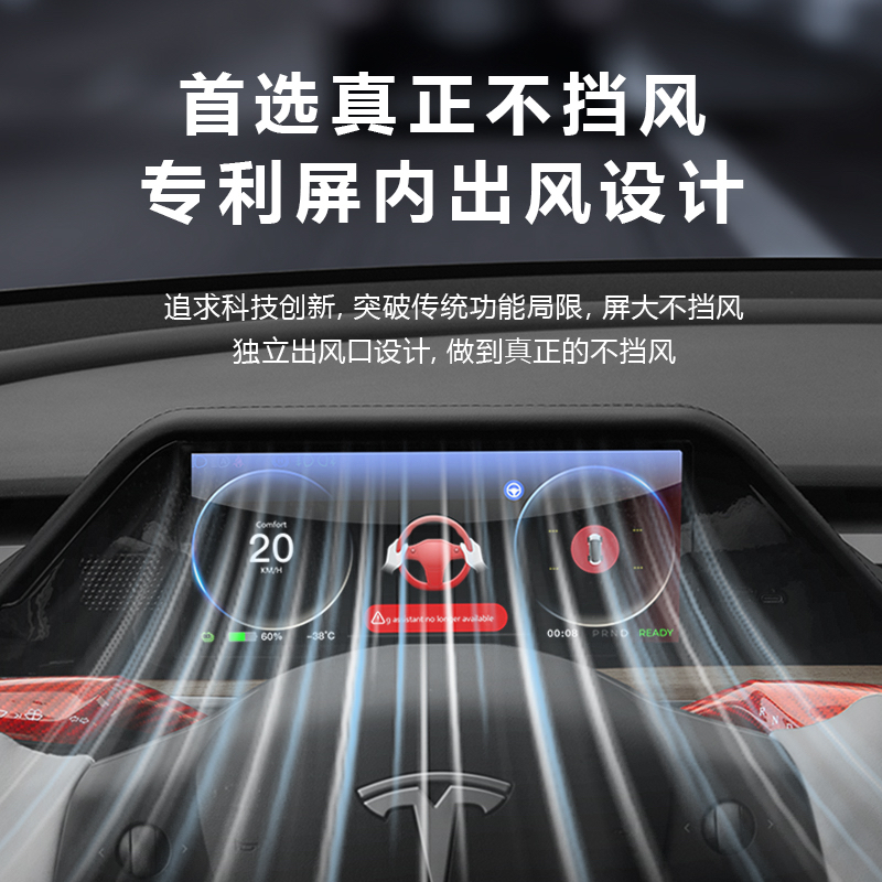 TESLA特斯拉MODEL 3 Y焕新3改装升级专用液晶仪表盘Carplay空调屏 - 图0