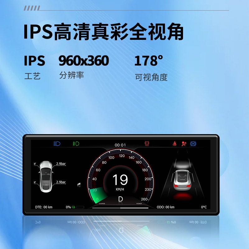 适用于特斯拉modelY/3液晶仪表盘6.2车速抬头显示HUD码表丫改装 - 图2