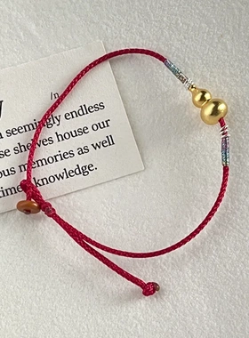 925纯银葫芦手链女新中式国风设计感手工编制本命年红绳手饰B6728