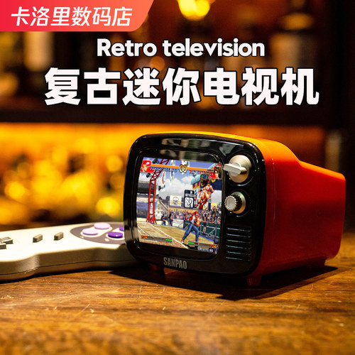 三炮复古电视机安卓游戏机电视怀旧3.5寸电视机迷你便携电视0月租 - 图0
