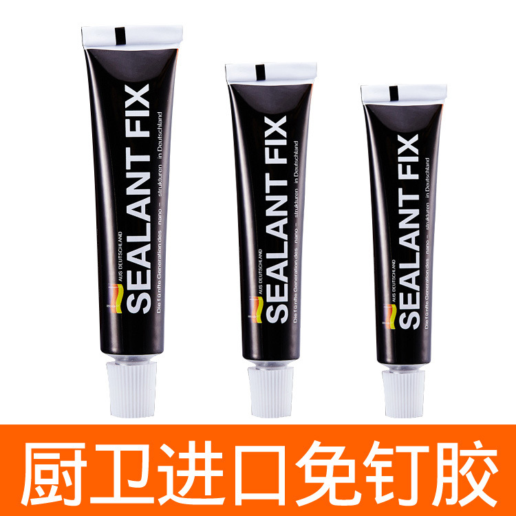 SEALANT FIX进口免钉胶强力厨卫挂件免打孔置物架黑色MS胶液体钉 - 图1