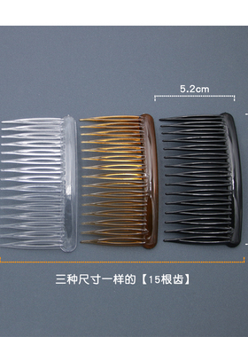 发夹发梳边夹塑料透明古风
