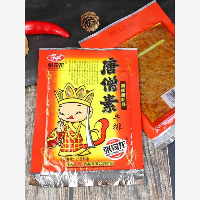 Zhang Qilong Tang Monk Vegetarian Steak Spicy Strips