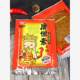 Zhang Qilong Tang Monk Vegetarian Steak Spicy Strips