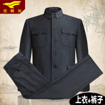 Zhongshan clothing mens middle aged suit Spring and autumn winter elderly grandpa people clothes for old age blouse jacket in dads