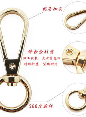 DIY镀金包包链条带配件银色钩扣C字勾扣合金圆形扣金色手机包带扣