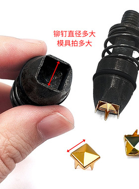 现货金属四爪钉安装工具手压半自动机器配件方爪钉手压机模具