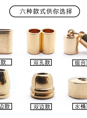 金属抽绳吊钟松紧调节卡扣帽子扣合金止绳扣羽绒服衣服葫芦吊扣帽
