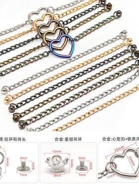 拼接拉环饰链皇冠和尚头吊环手机壳手腕链可加长带心型扣拉环饰链