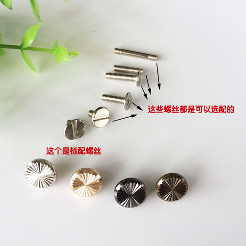 铜平头双层铆钉 双层螺丝文具钉 皮具装饰铆钉 DIY配件辅料材料 - 图1