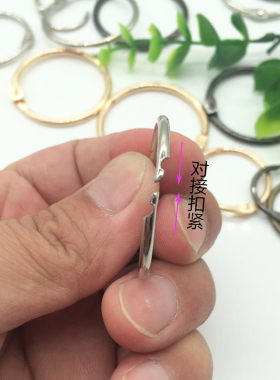 链条转接圈台挂历DIY活页书环活口装订书环铁圈开口圈链条圈扣