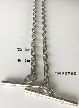 连衣裙链条带吊带diy高档金属