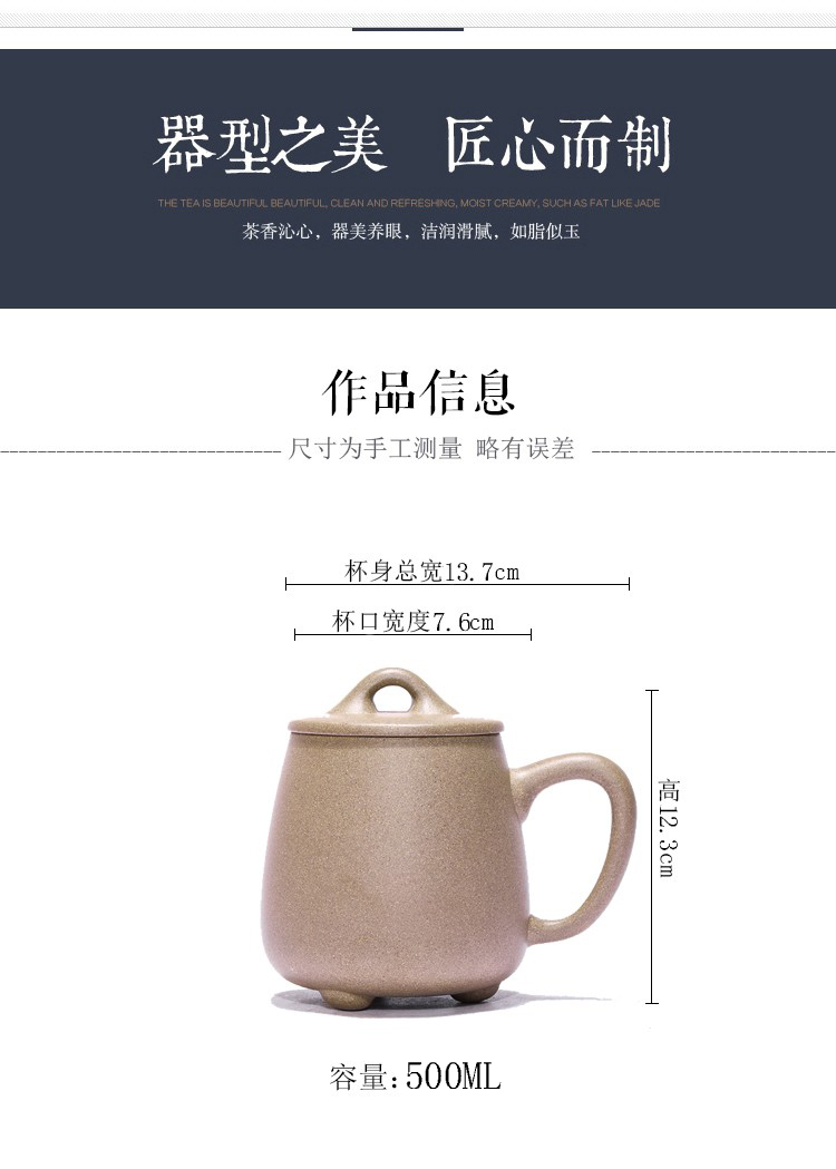 紫砂杯宜兴纯全手工原矿青灰段泥泡茶盖杯水杯男女办公茶具高石瓢-图2