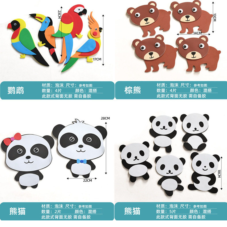 春天环创北欧树叶泡沫动物幼儿园立体布置墙贴学校教室布置装饰,淘宝优惠券,粉丝福利购,淘宝优惠卷