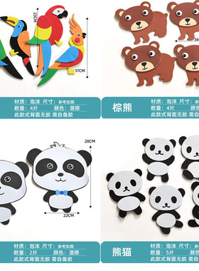 墙贴幼儿园立体布置春天环创