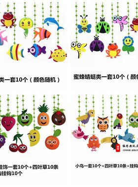 热卖幼儿园教室走廊空中吊饰商场挂饰夏季装饰创意冰淇淋水杯挂件