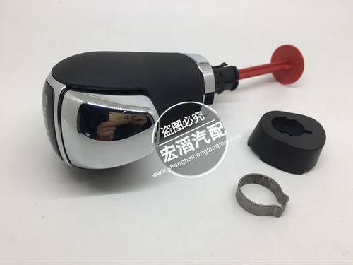 适用于斯柯达明锐昊锐晶锐速派昕锐柯米克野帝昕动换挡手球真皮 - 图2