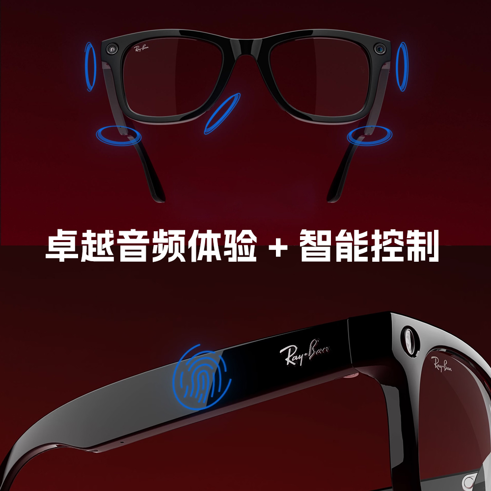 RayBan雷朋智能眼镜Meta Wayfarer太阳镜视频拍摄语音控制墨镜 - 图0