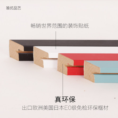 简约7寸挂墙相框8寸摆台6寸A4创意儿童10寸相片艺术架照片墙画框 - 图1