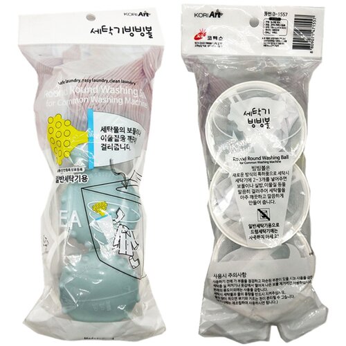 韩国洗衣过滤杂质浮球 过滤球 波轮洗衣机灰尘过滤网 吸灰吸尘 - 图3