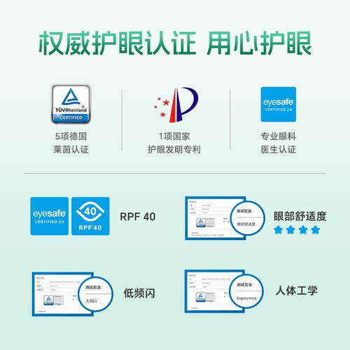 明基 BL2490TC 23.8英寸IPS 144HZ电脑显示器商务办公护眼显示屏 - 图1