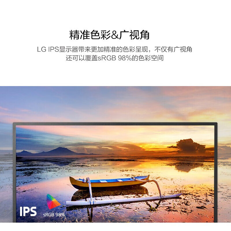 LG 27英寸4K IPS显示器27UL500专业设计绘图10bit外接笔记本PS5屏 - 图2