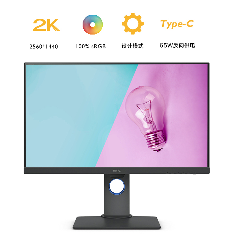 明基 PD2705Q 27英寸2K专业设计剪辑IPS显示器护眼设计师显示屏 - 图2