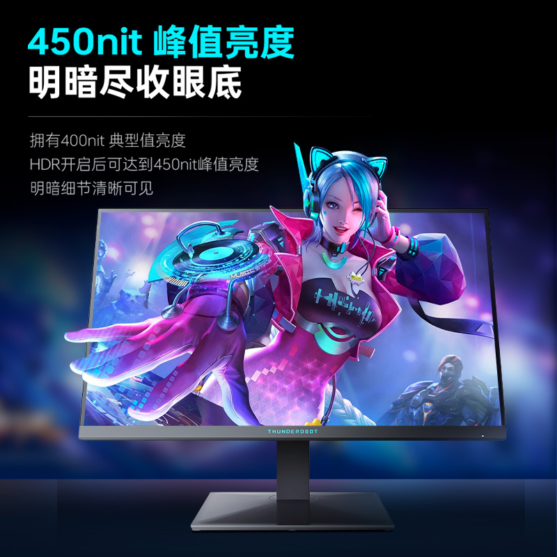 雷神黑武士ZQ27F180 27英寸2K原生180Hz Fast IPS 电竞游戏显示器 - 图1