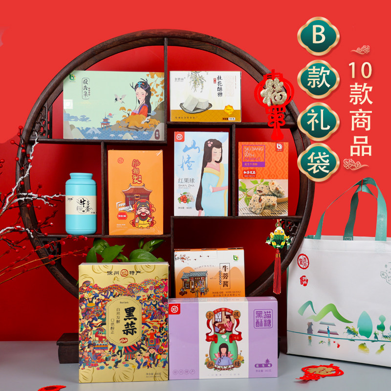 鸿运伴手礼袋徐州特产组合特色百珍堂特产大礼包走亲访友商务送礼