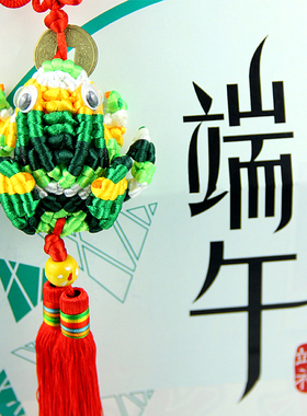 大金蟾端午节香包香袋古风香囊汽车挂件徐州工艺品特产百珍堂