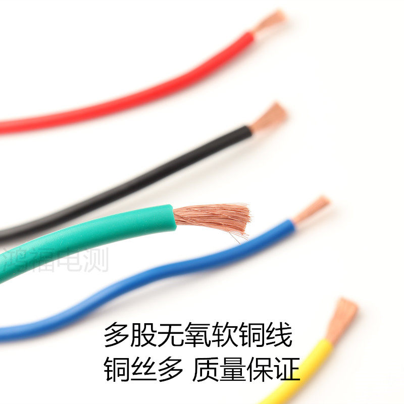 铜鳄鱼夹连接线1米2米 电源夹高压测试夹导线 双头鳄鱼夹测试线,淘宝优惠券,粉丝福利购,淘宝优惠卷