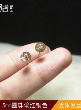 铜发晶咖啡发钛晶纯银耳钉 手工绕线麻花耳针 招财简约小众耳饰女