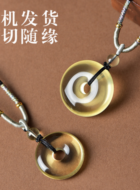 黄水晶平安扣黄色水晶饰品挂件