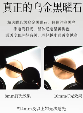 黑曜石三合十二生肖三合生肖手链