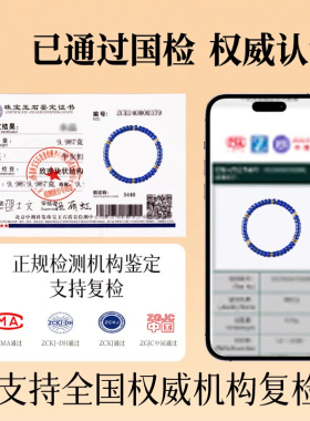 阿富汗天然青金石正品直切手链