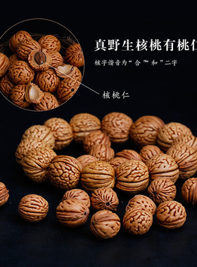 野桃核宝宝婴儿童桃木桃胡红手绳