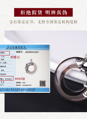 纯银十二生肖平安扣本命年项链