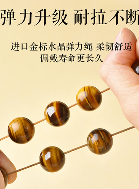 收藏级黄虎眼石手串闪电猫眼石