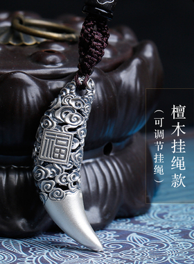 狼牙个性复古简约随身男生项链