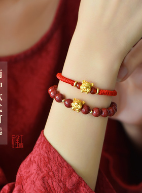 十二生肖红绳手链编织绳朱砂手串