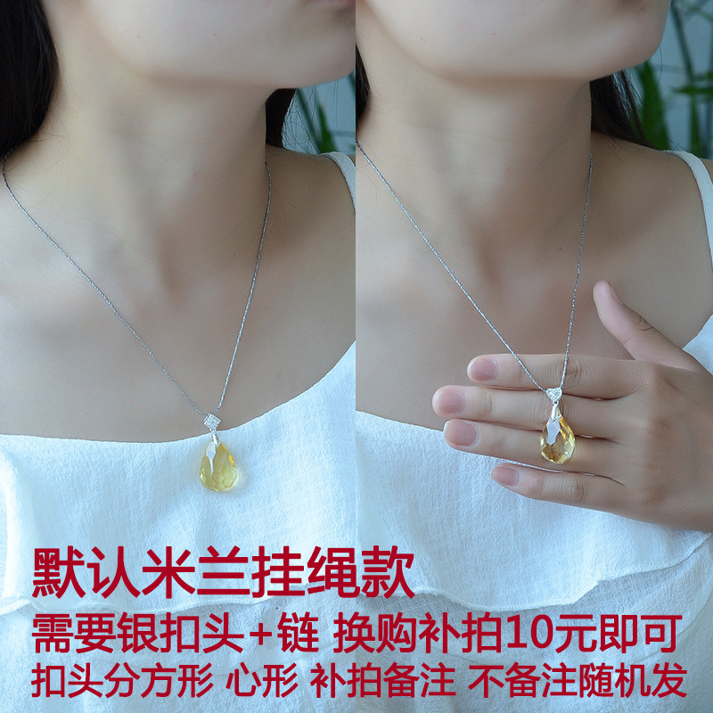 三缘证宝巴西黄水晶刻面女锁骨链 三缘证宝项坠/吊坠