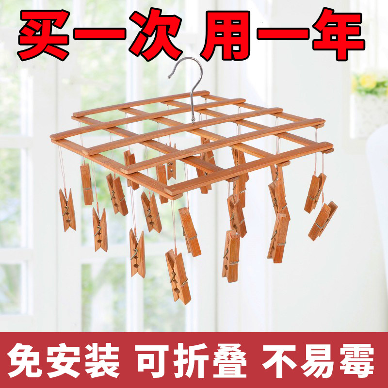 包邮竹子衣架晒袜子老款多夹子晾晒架碳化16夹22夹冬季晾晒神器,淘宝优惠券,粉丝福利购,淘宝优惠卷