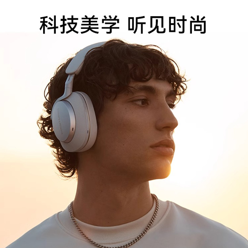 B&W宝华韦健Px7 二代升级头戴无线蓝牙耳机 HiFi主动降噪耳机 - 图0