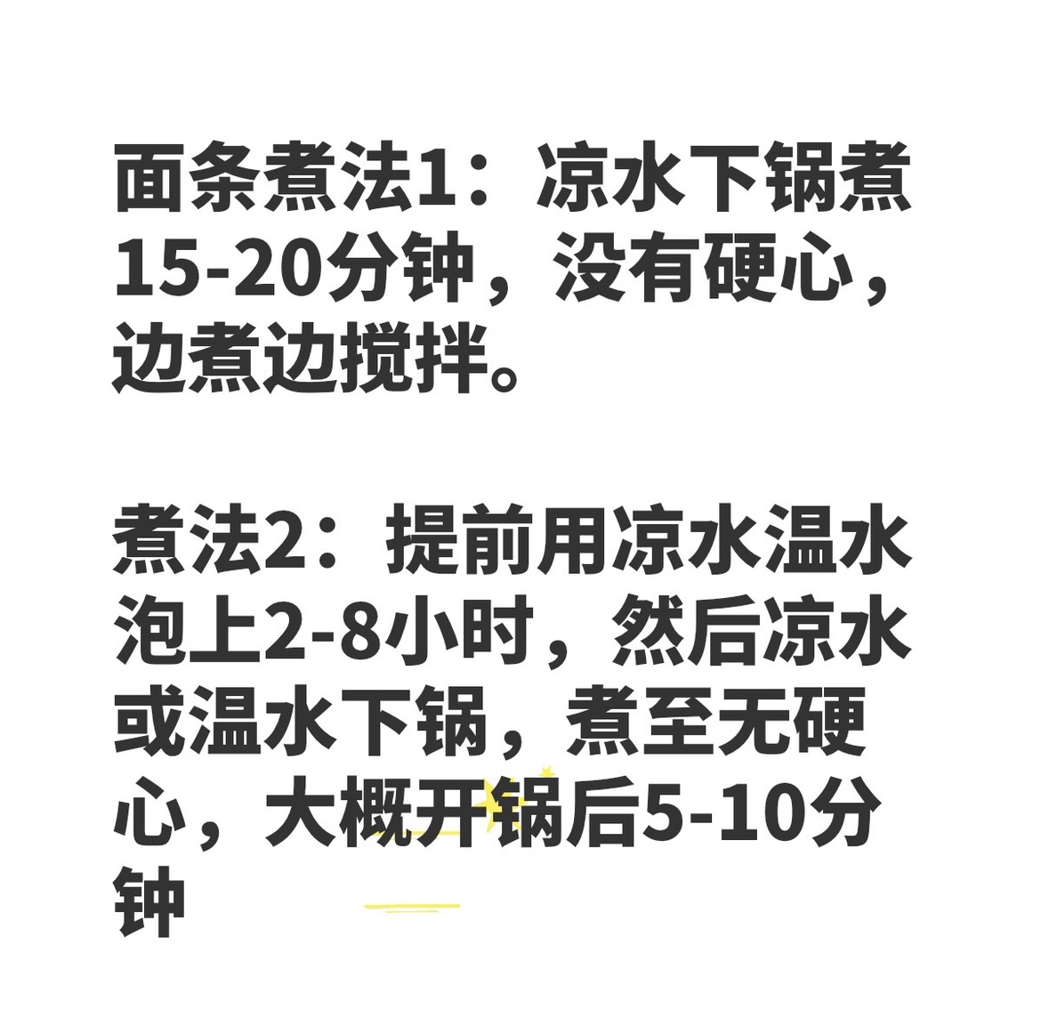 谷粒诚纯大米面条800g袋装凉拌面冷面麻辣烫炒面温面打卤面-图0