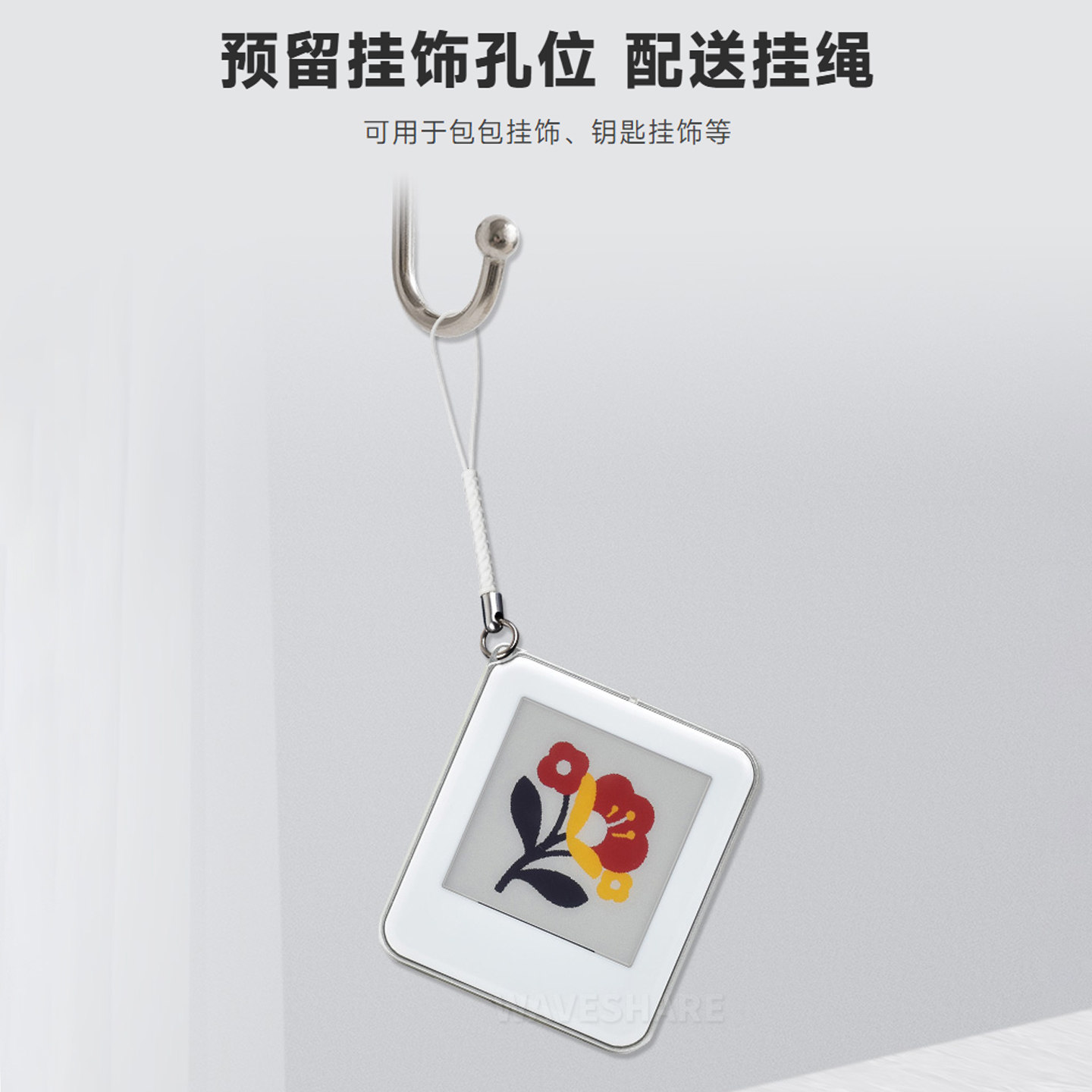 微雪 1.54寸无源红黄黑白四色NFC电子墨水屏 无线刷图 钥匙扣挂件,淘宝优惠券,粉丝福利购,淘宝优惠卷