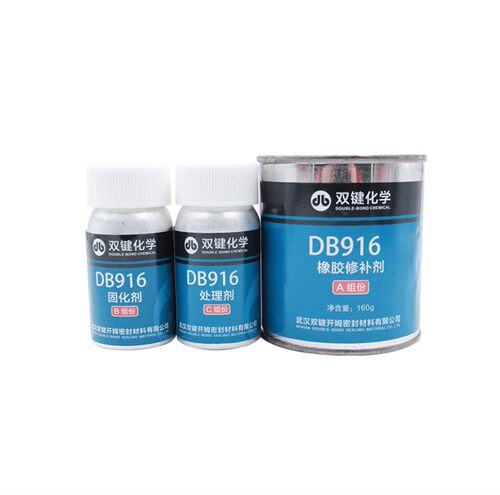 双键DB916橡胶修补剂 输送带破损修补修复 粘接强度高韧性好 250g - 图3